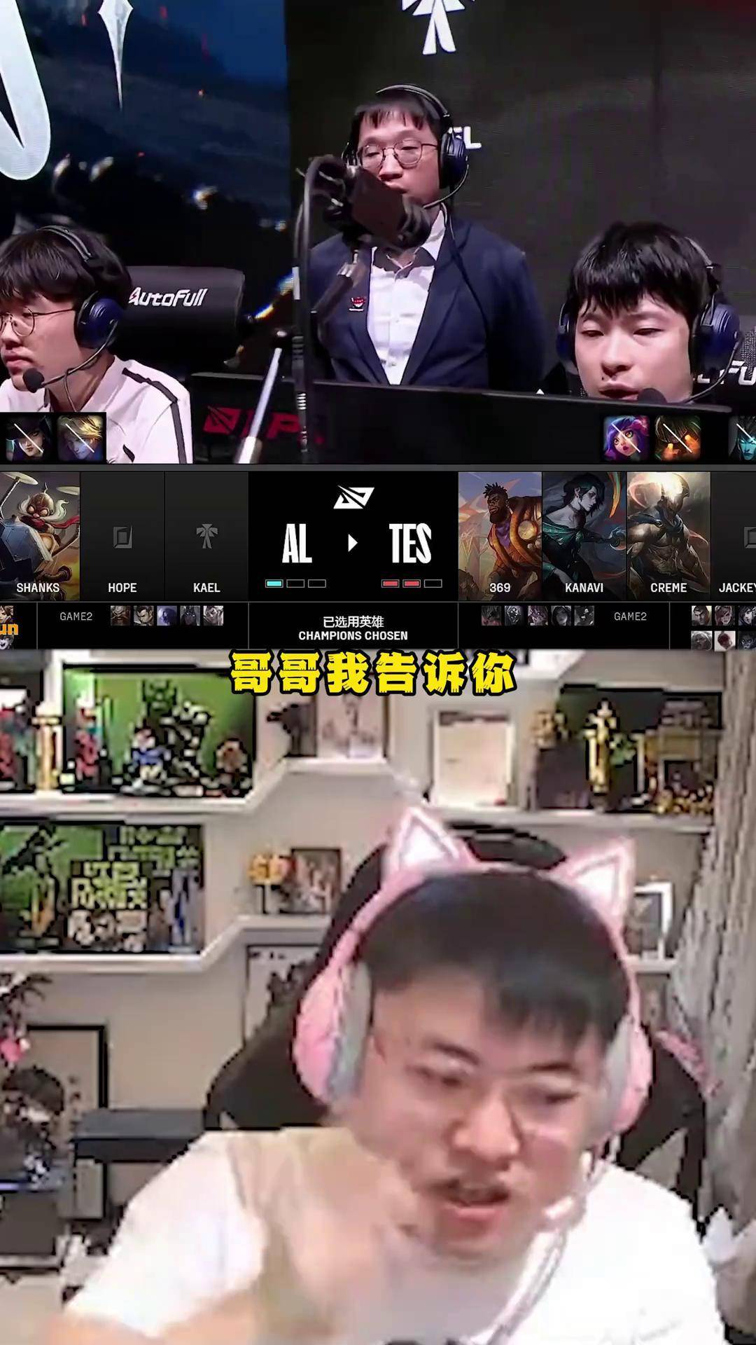 爱游戏电子-JackeyLove在RNG比赛中夺冠，比赛局势复杂引发热议！-爱游戏电子